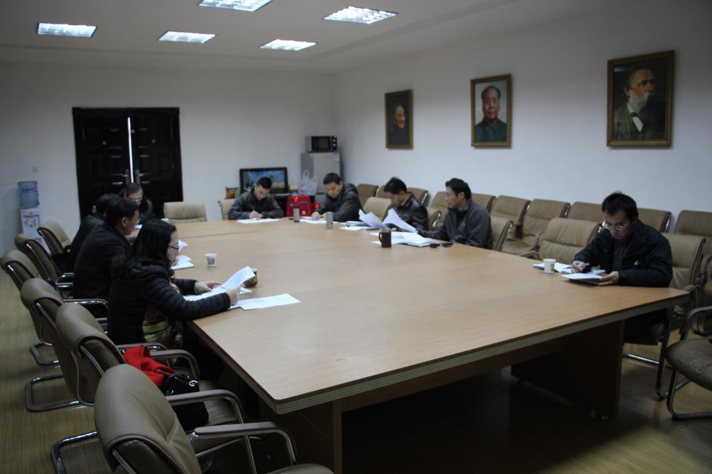 韦德bevictor领导班子民主生活会