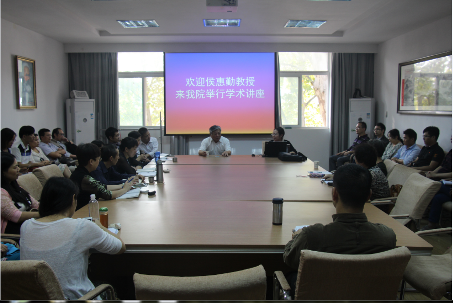 侯惠勤教授来韦德bevictor讲学