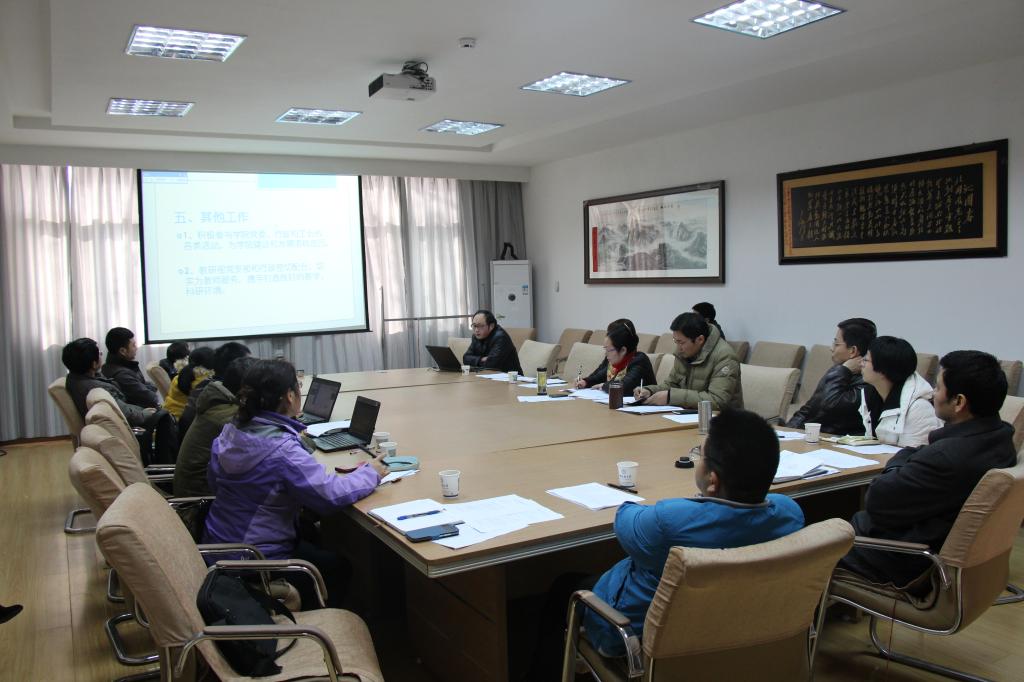 韦德bevictor召开党政联席会议