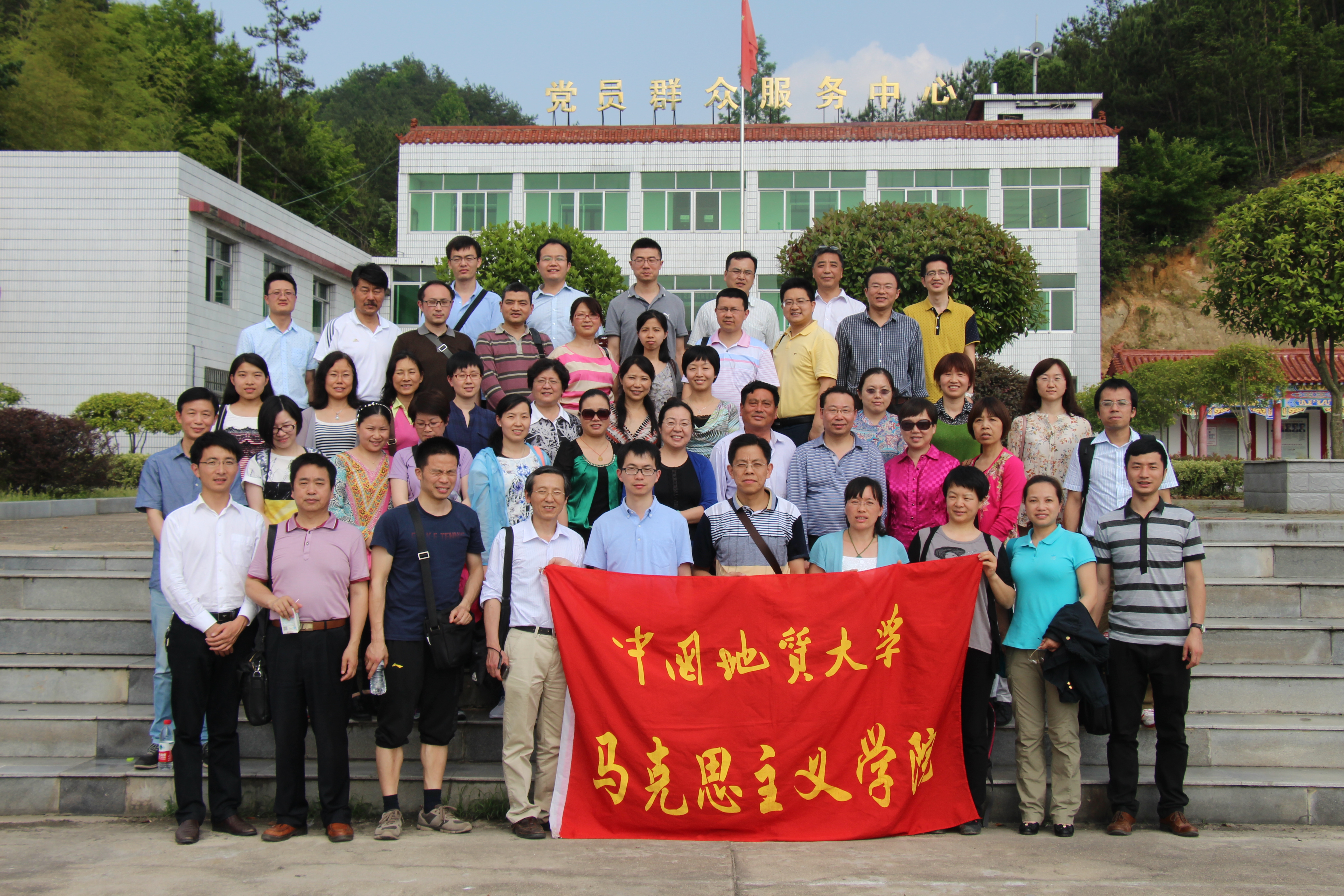 教师进农户，理论下基层——韦德bevictor全体党员教师赴英山县乌云山村学习调研