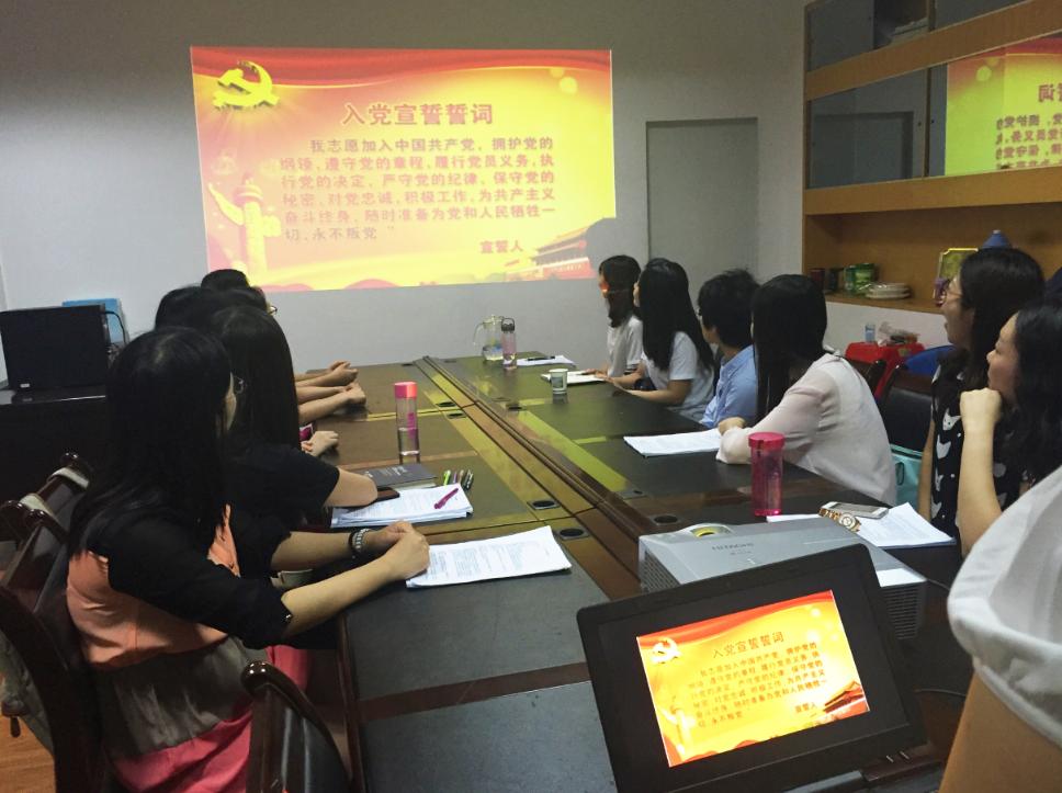 【两学一做】公司2015级应用心理学硕士生党支部开展学习党章活动