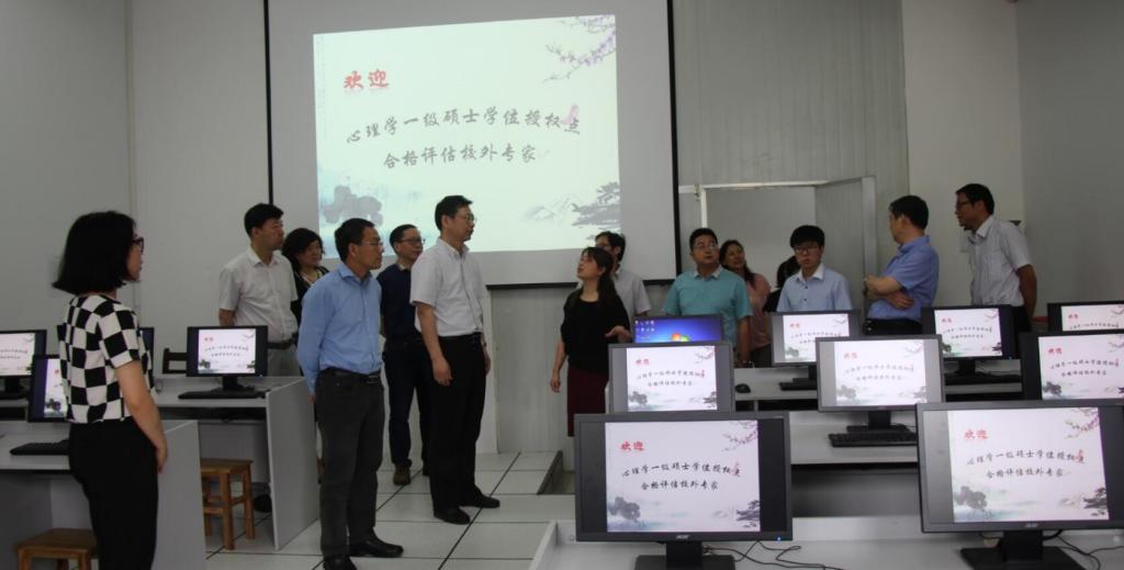 公司应用心理学研究所一级学位授权点校外专家评估合格