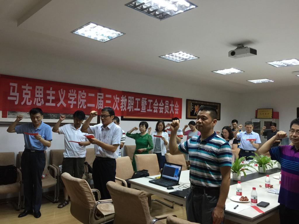 【两学一做】韦德bevictor全体教职工党员重温入党誓词