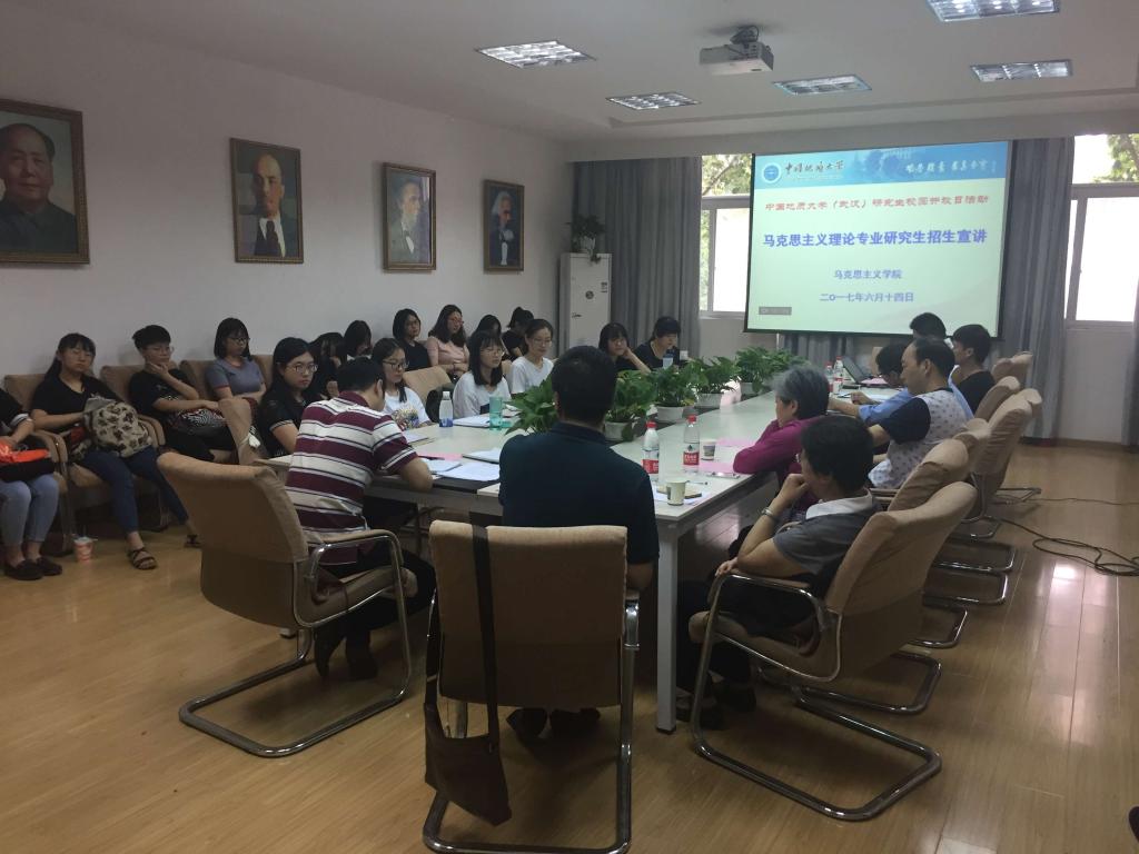 韦德bevictor举办2017年研究生校园开放日活动