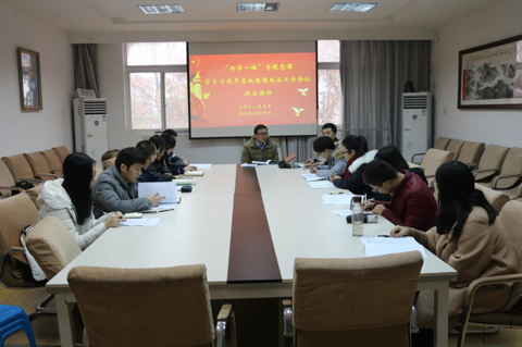 【两学一做】公司党委书记侯志军带领公司员工干部学习习近平在高校思想政治工作会议上的讲话精神