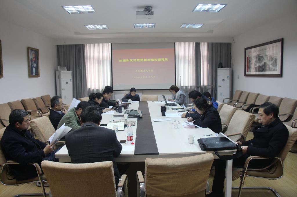 公司围绕新形势下思政课建设开展专题讨论