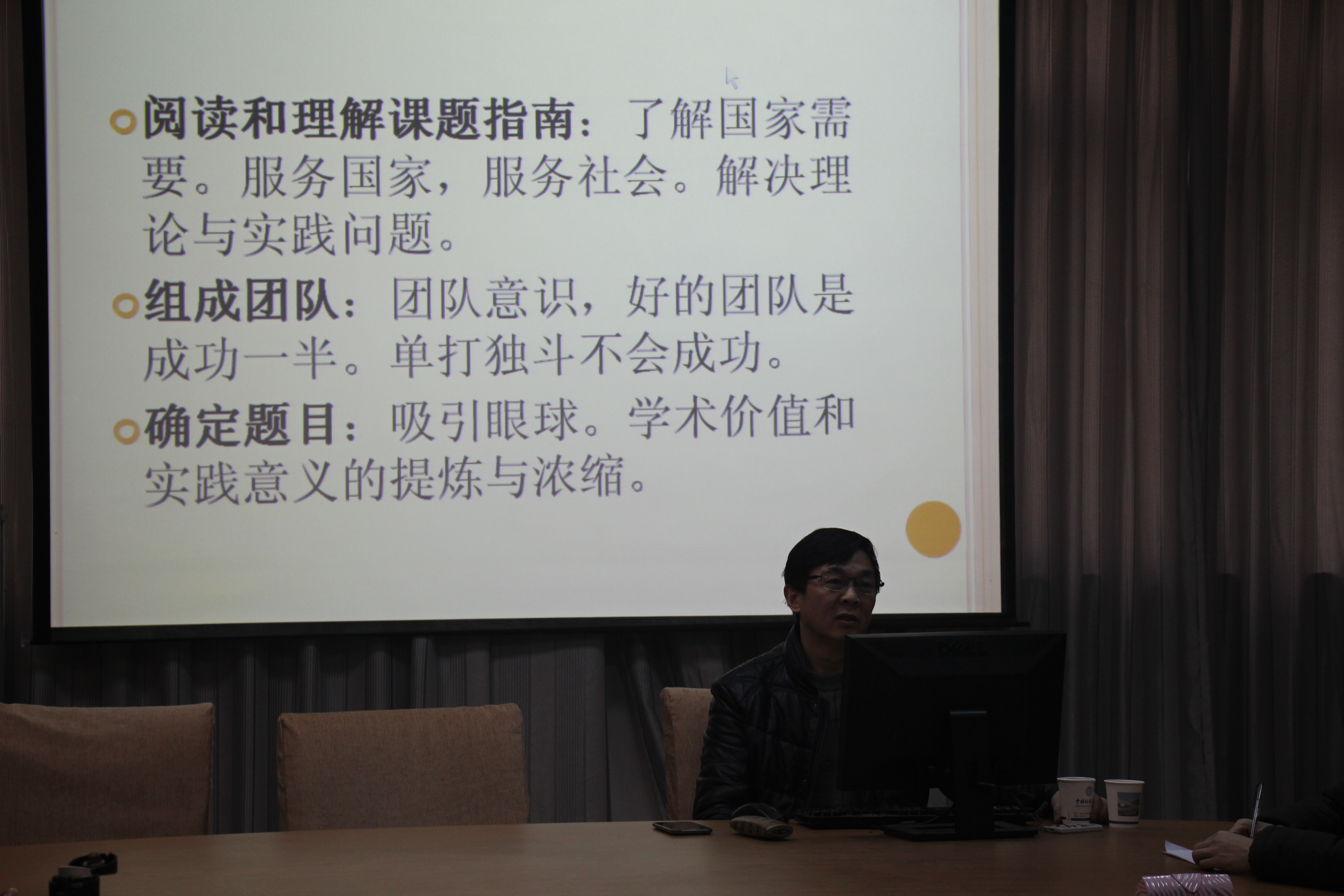 刘从德教授来韦德bevictor讲学