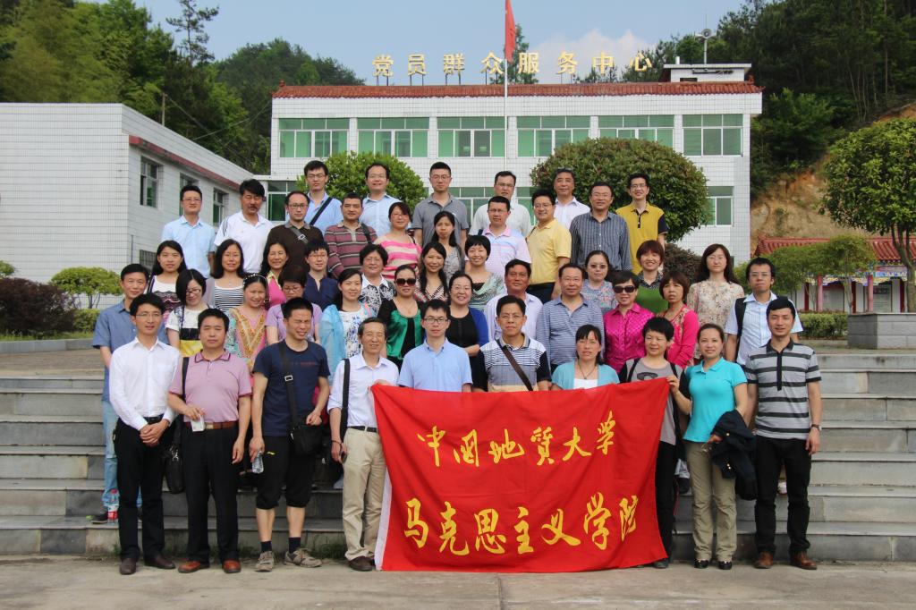 教师进农户，理论下基层——韦德bevictor全体党员教师赴英山县乌云山村学习调研