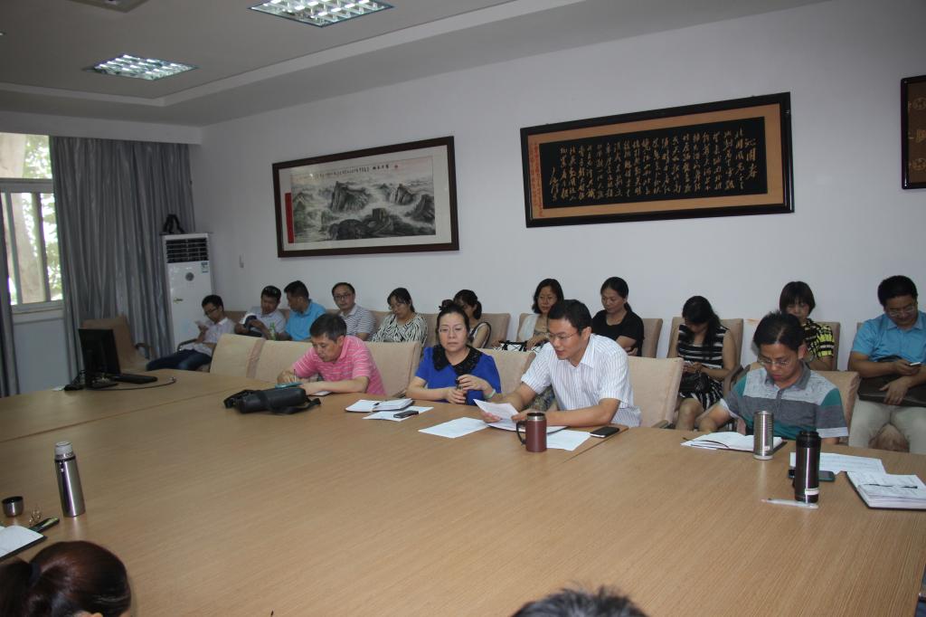 韦德bevictor召开本学期末全院会议