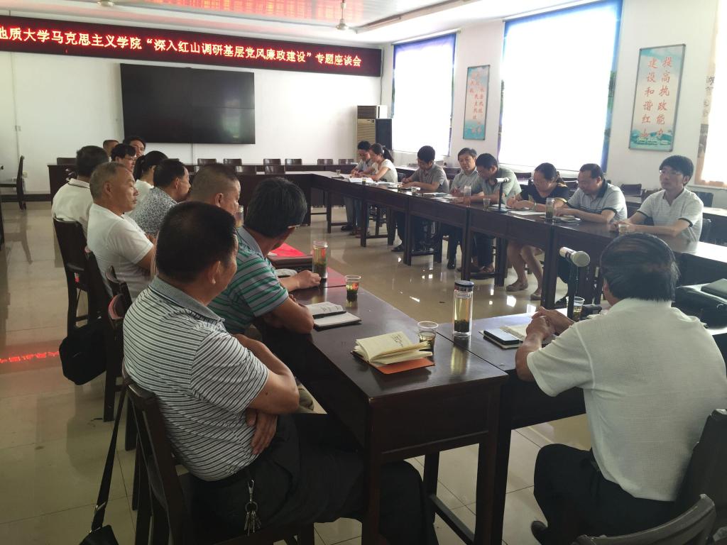 高翔莲经理侯志军书记一行赴英山县红山镇调研基层党风廉政建设