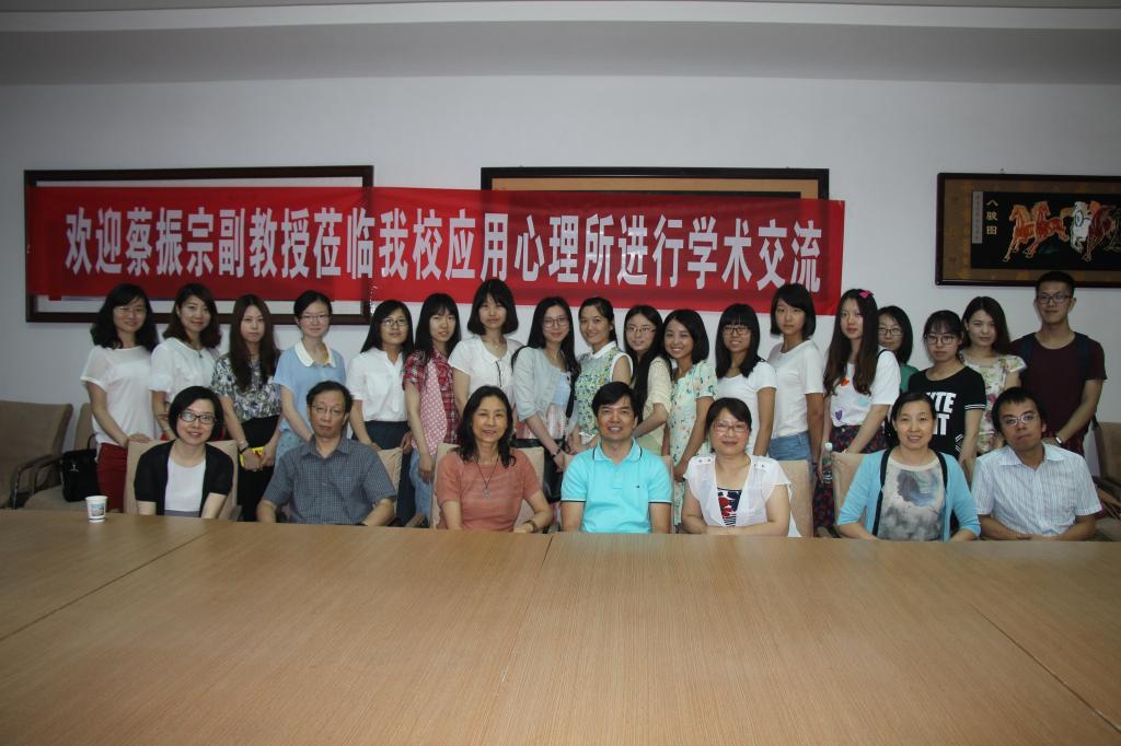 美国弗罗里达大学蔡振宗副教授来公司进行学术交流