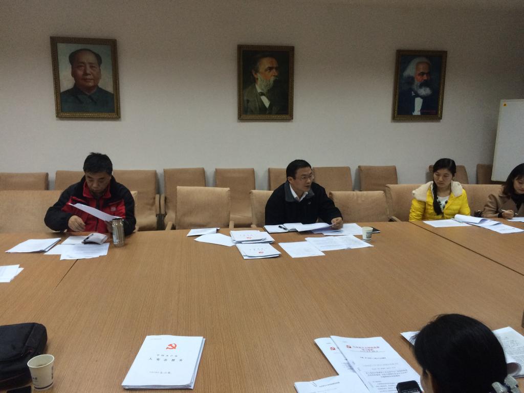 韦德bevictor开展党委理论专题学习