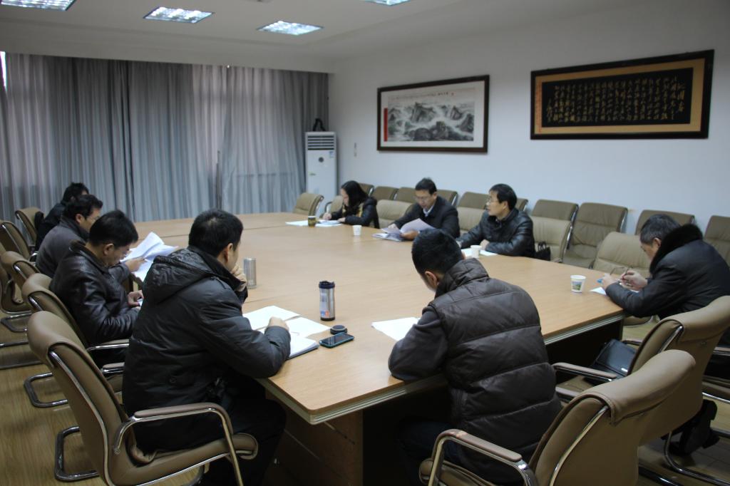 韦德bevictor领导班子民主生活会