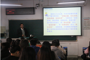 【党校第二讲】公司党委组织部部长刘亚东教授为公司分党校授课