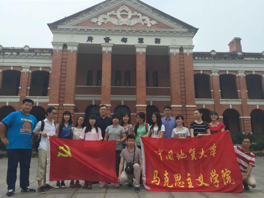 公司2014级马克思主义理论党支部开展实践学习活动