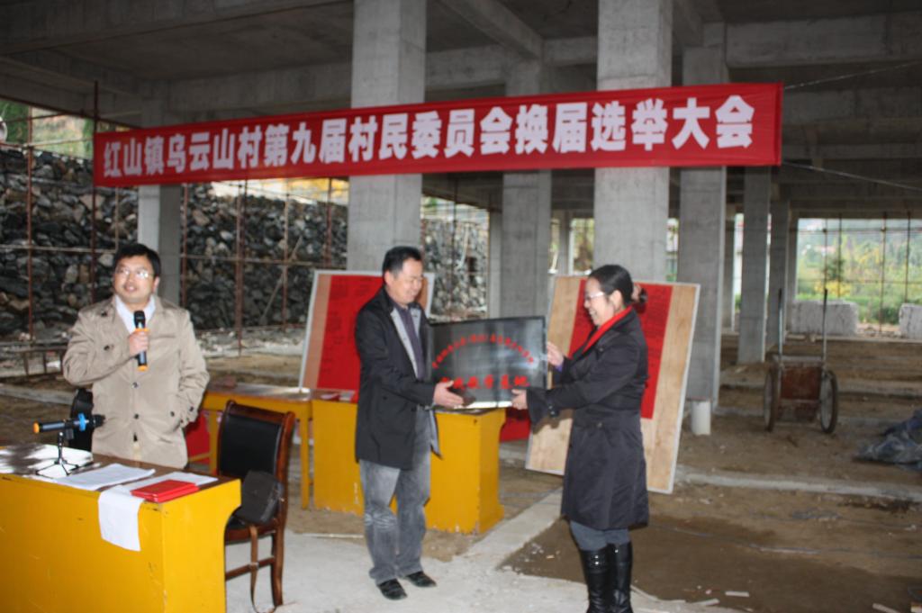 韦德bevictor理论热点面对面”专家组赴乌云山村调研