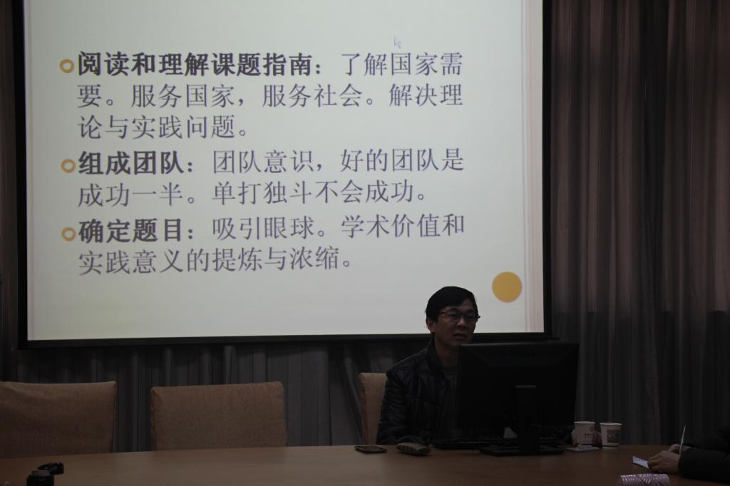 刘从德教授来韦德bevictor讲学